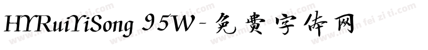HYRuiYiSong 95W字体转换